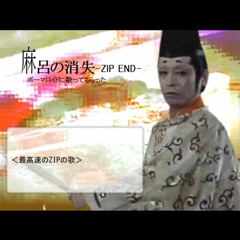 Stream これから毎日家を夜行ぜ By Ito 31 Listen Online For Free On Soundcloud Stream これから毎日家を夜行ぜ By Ito 31 Listen Online For Free On Soundcloud