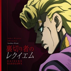JoJo Part 5: Golden Wind - Opening 2 Full『Uragirimono no Requiem』Diavolo Ver.