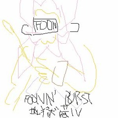 [BOFoonXV] 地獄港IV as "fooN Xroisé" - Foonin' Burst