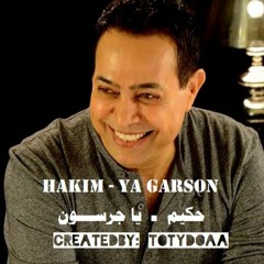 Hakim - Ya Garson    حكيم يا جرسون