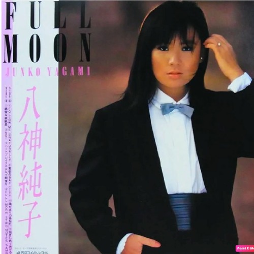 黄昏のBay City-FULL MOON