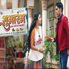 Shubharambh Serial Title Song Mp3 Free Download