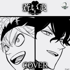 Black Clover ED 1 【 Aoi Honoo 】 ブラッククローバー 「 Cover / 歌ってみた 」 (Piano ver).