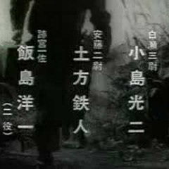休みの国(Yasumi No Kuni)- 悪魔巣取金愚