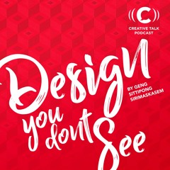 Design You Don't See 00-แนะนำรายการ Design You Don’t See