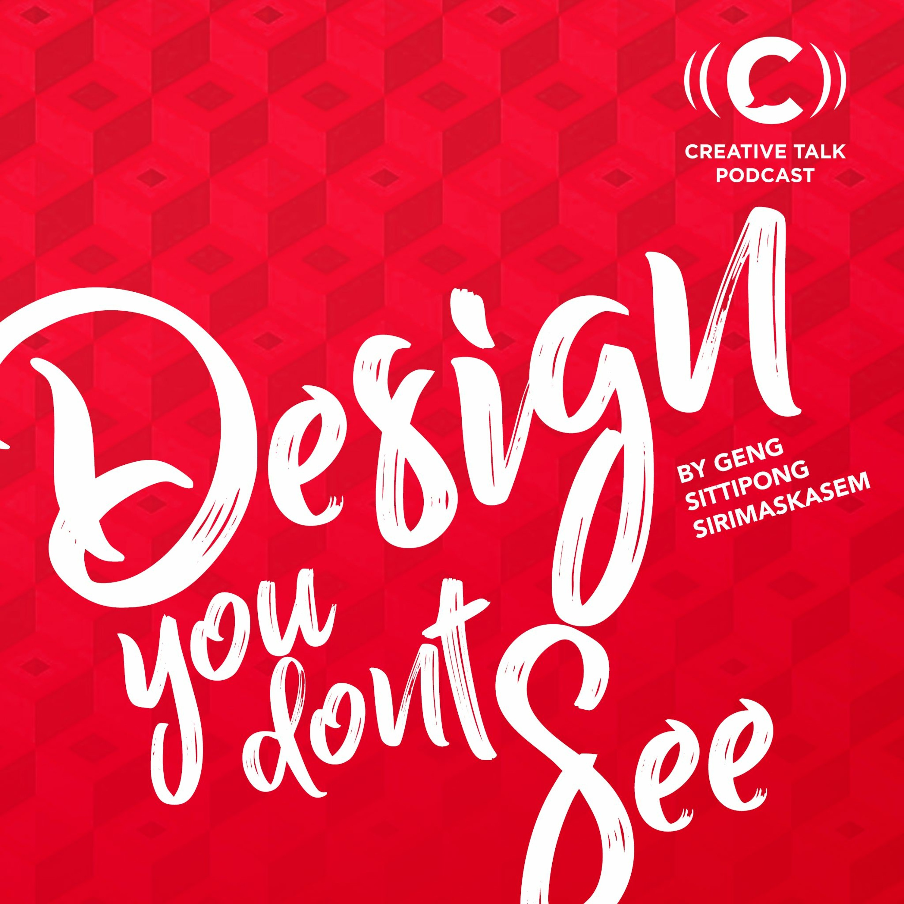 Design You Don't See 00-แนะนำรายการ Design You Don’t See episode artwork