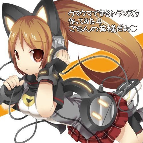 あんなに一緒だったのに