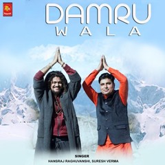 DAMRU WALA (optiMIZE REMIX)