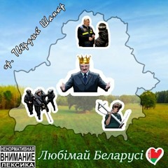 Адмiнiстрацыйны Правапарушальнiк