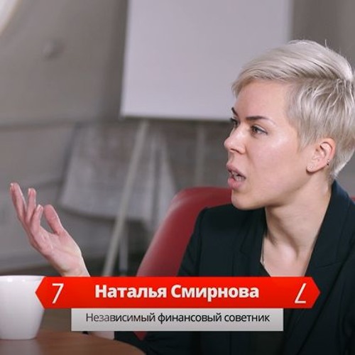 Biznesmuza: Наталья Смирнова о self-продвижении, колонках в топ СМИ, личном бренде и экспертизе