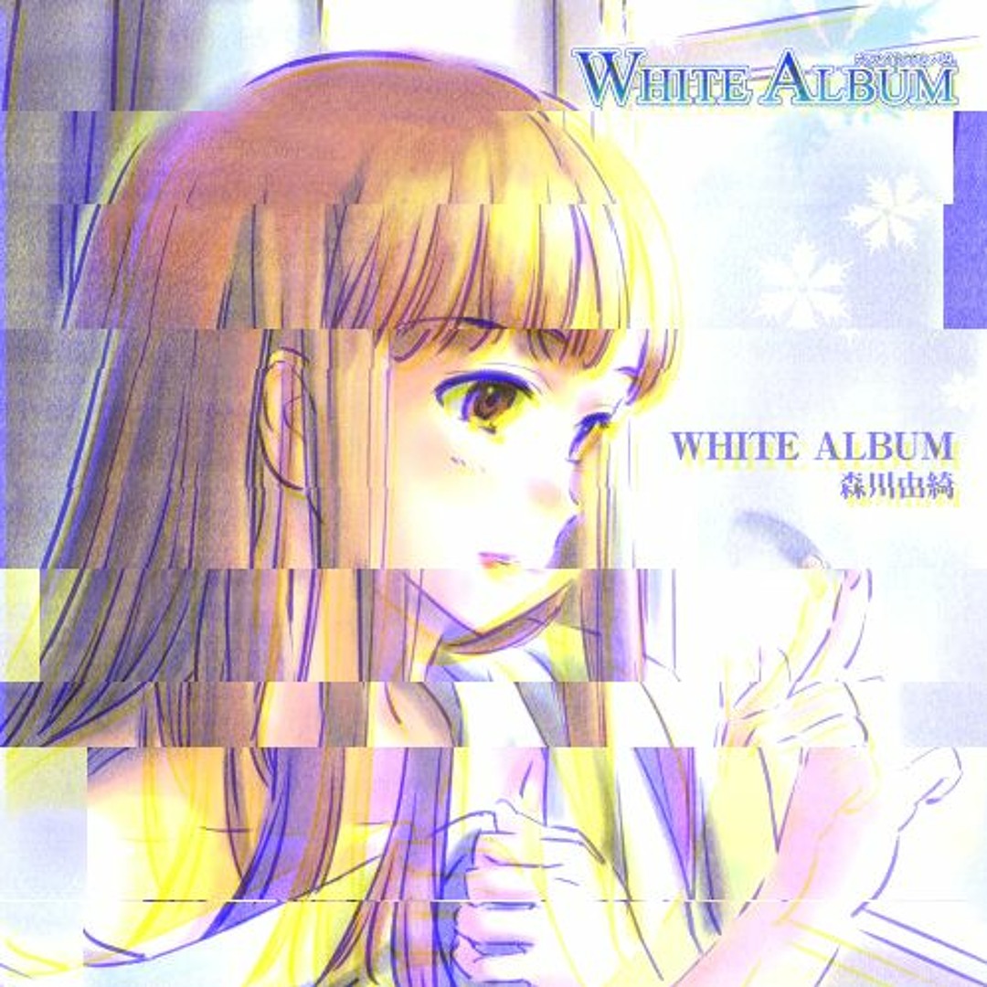 Stream 森川由綺 - WHITE ALBUM (SLP remix)[Buy=freeDL] by DJスター