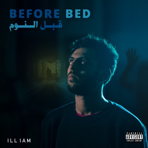 Ya Lail - يا ليل (feat. Nurulez)