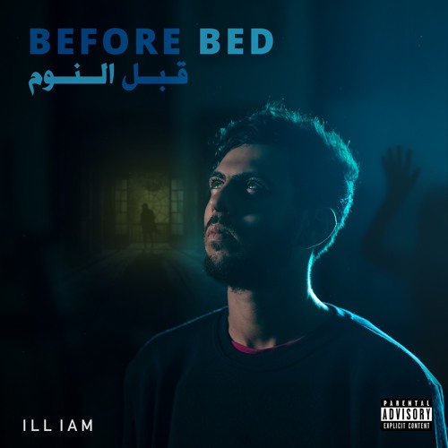 Lima La? - لما لا؟ (feat.Dodix, Bader Azem)