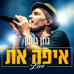 רקע  ישראלי  2023