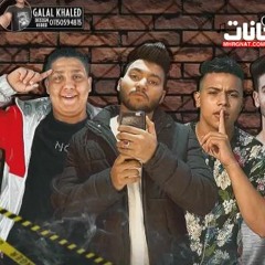 مهرجان هحارب واكسر – اسلام نبوى – اوشا – فتحى فلفل – فهد – توزيع اسلام نبوى
