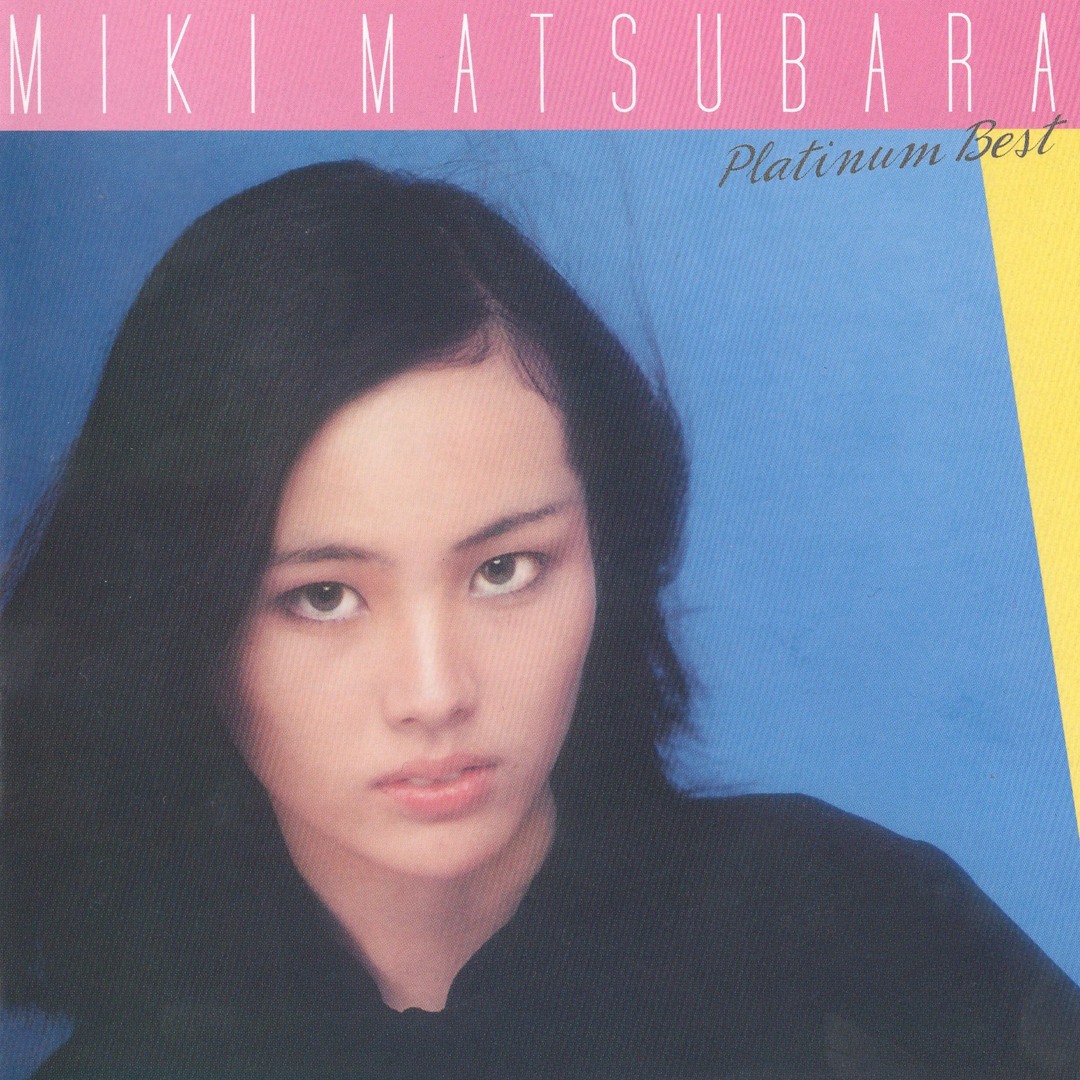 Listen to 11. -CUPID- by Miki Matsubara 松原みき in 'wwwww