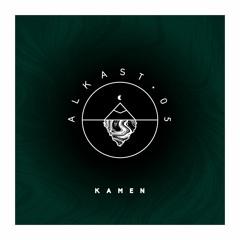 ALKAST 05 - KAMEN