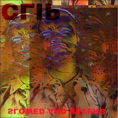 CLIP - slowed and reverb