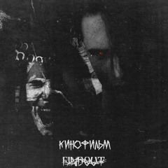 АЗАРТ