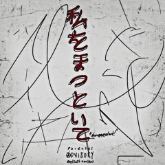 Lil Bim Ontop - leavemealoné! (feat. Prayy4Wopp)