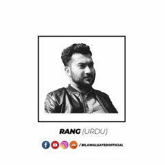 RANG (Urdu)
