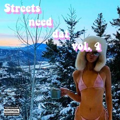 Streets need dat vol. 4