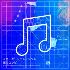 [音ゲージャンルコンピ]Halv - Kha0s