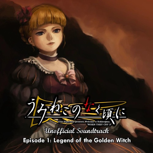 Listen to String Quartet No. 1 in G major - I.Allegro by XYZ in Umineko no  Naku Koro ni Unofficial Soundtrack - Episode 1: Legend of the Golden Witch  playlist online for