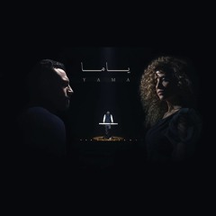 Zap Tharwat - Sary Hany Ft. Doaa ElSebaii - Yama