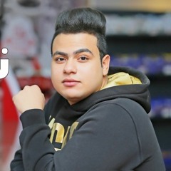 اغنية عبدالله البوب - ندمان بجد 2020