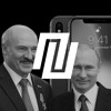 Apple, Білорусь та нормандські розмови | Подкаст Підкаст Apple, Білорусь та нормандські розмови | Подкаст Підкаст