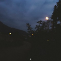 Separation