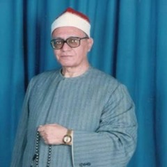 الشيخ محمد شبيب _ قرآن فجر ٦ أكتوبر ١٩٧٣م