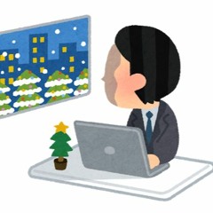 まだ会社にいます。ガンギマリです。