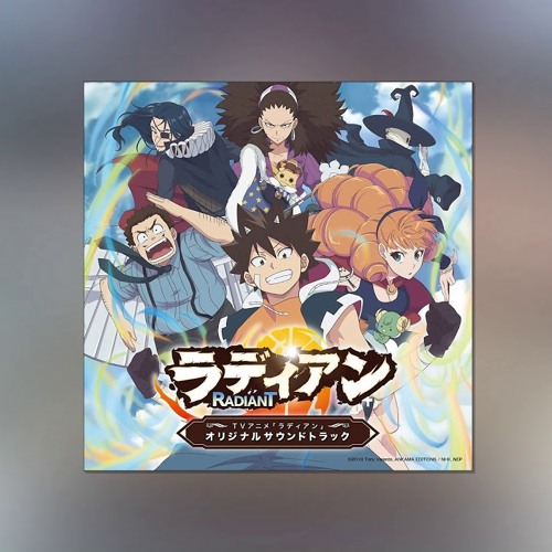Radiant Song "Kimi no Mirai" Full Version