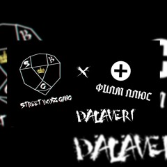 Jujo x Film+ - Dalaveri