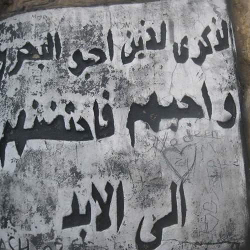 النواب - مسرحية الشاعر ليس استيراد
