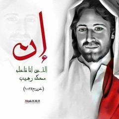 حضن يسوع