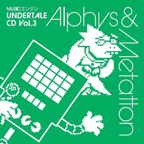 試聴用 Musicエンジン Undertale Cd Vol 3 Alphys Amp Mettaton By Musicエンジン On Soundcloud Hear The World S Sounds