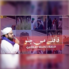 Qafilay Main Chalo | New Kalam 2019 | Madani Raza Attari