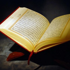 سورة النور - عبدالعزيز الكرعاني - الدارالبيضاء