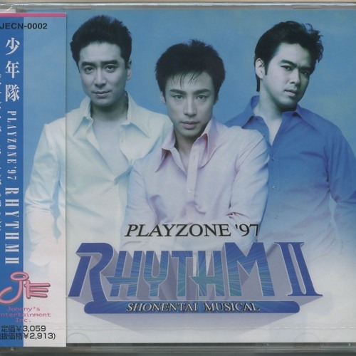 Stream 少年隊 誘われてex By Funkyflushing Listen Online For Free On Soundcloud