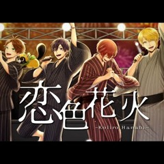 【オリジナル楽曲】恋色花火