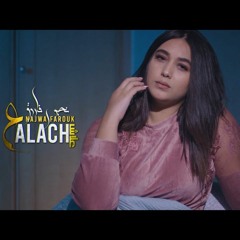Najwa Farouk - Alach (2019) نجوى فاروق - علاش