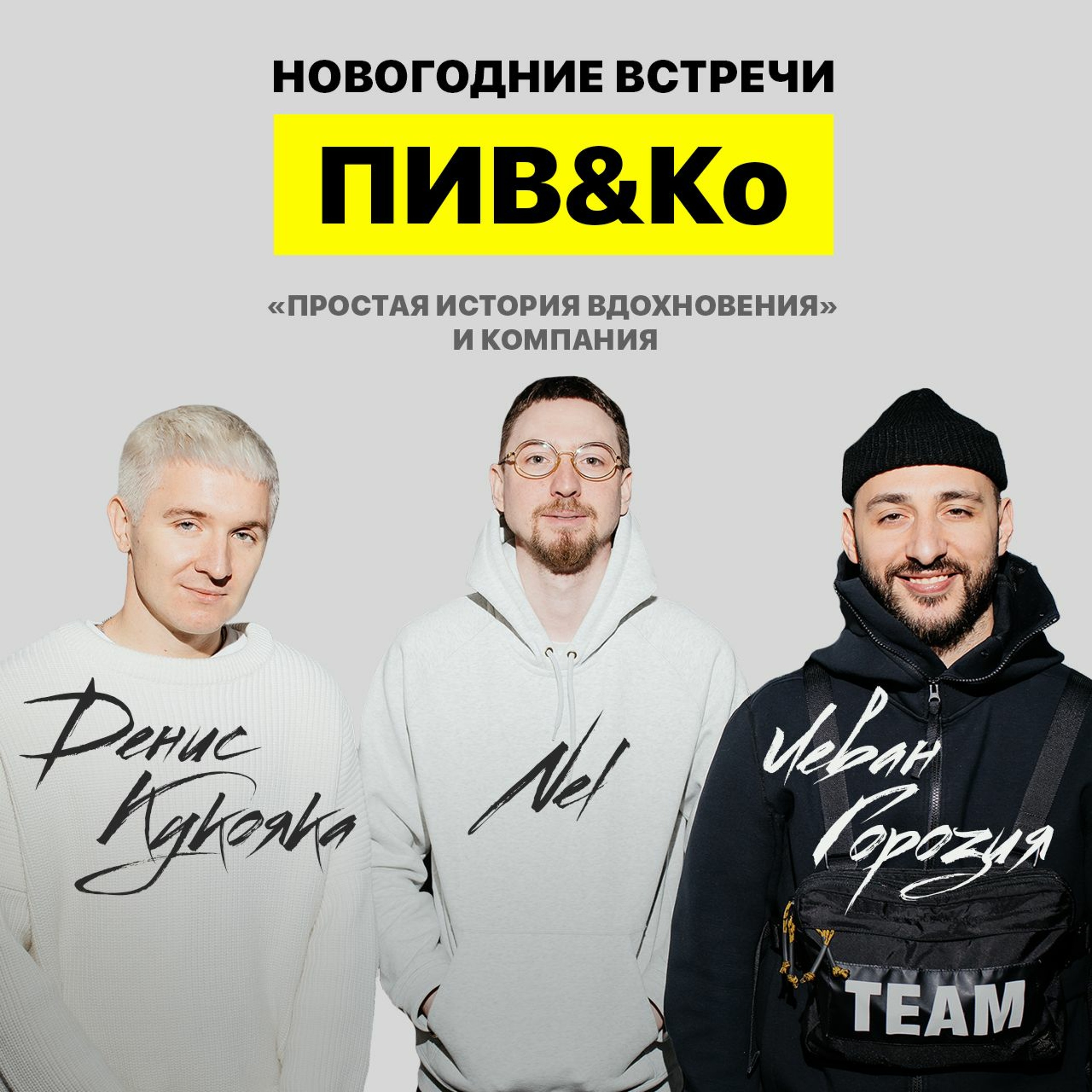 простая история вдохновения книга. Смотреть фото простая история вдохновения книга. Смотреть картинку простая история вдохновения книга. Картинка про простая история вдохновения книга. Фото простая история вдохновения книга