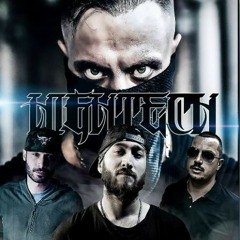 Massaka - HighTech feat. Joker, Defkhan, Sansar Salvo