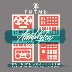 RHYTHMS Radio Show (Dec.06.2019)