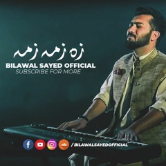 Za Zama Zama | Not Out OST | Ghani Khan | Bilawal Sayed