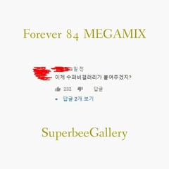 Forever 84 MEGAMIX