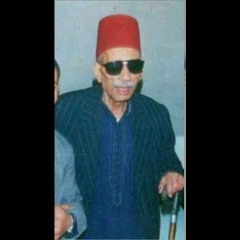 Kiahk Psalm 150 of the Fourth Canticle Sahidic tune - Mlm. Habib Hennawy, Manfalout, Assiut